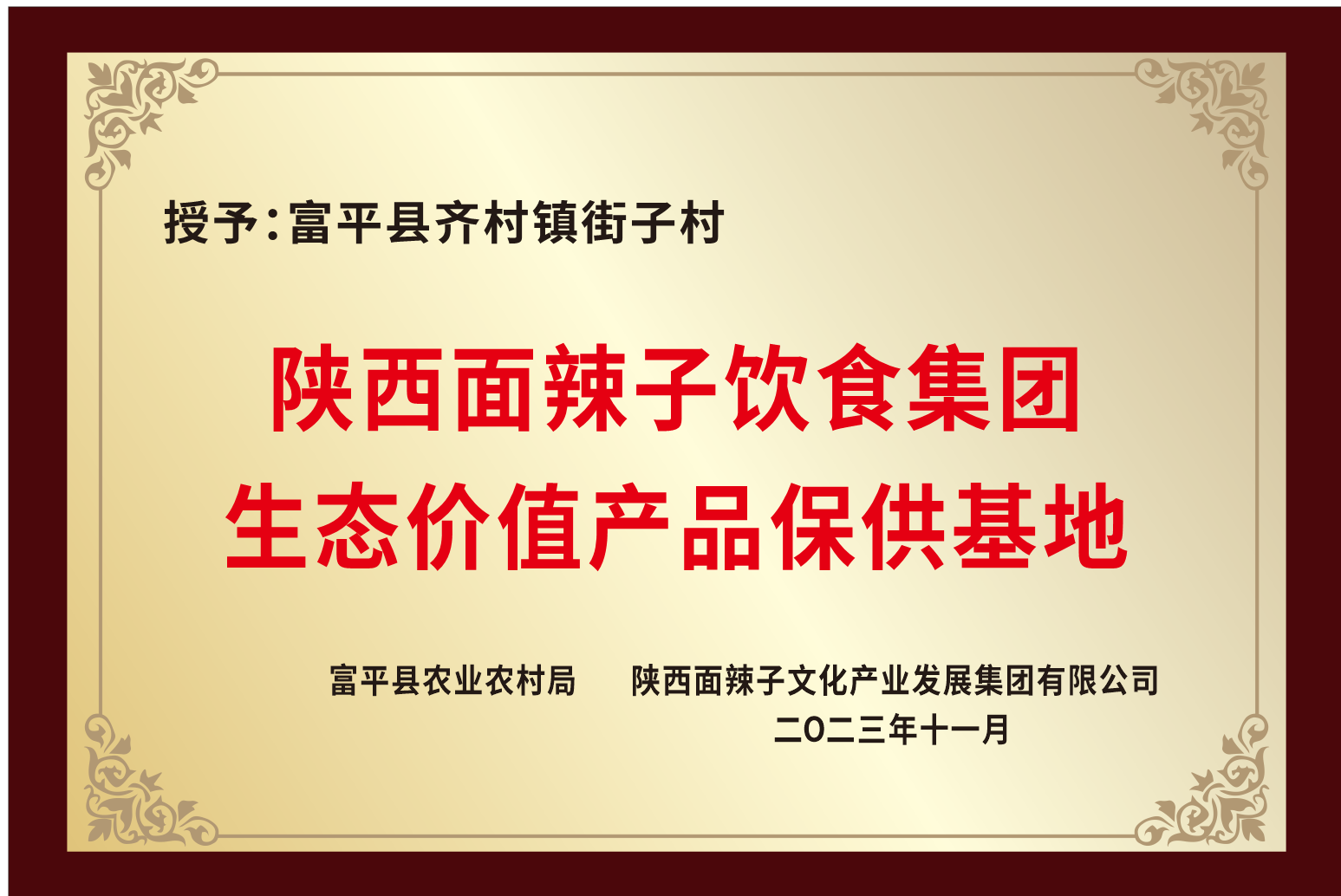 1700638953837744.png