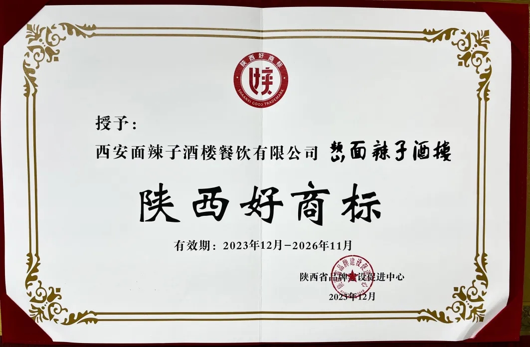 1718870126210704.jpg