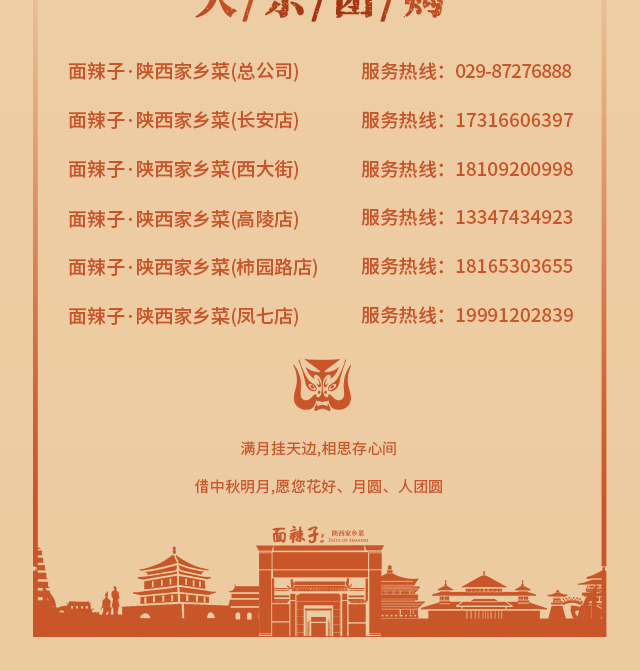 1726133665125103.jpg