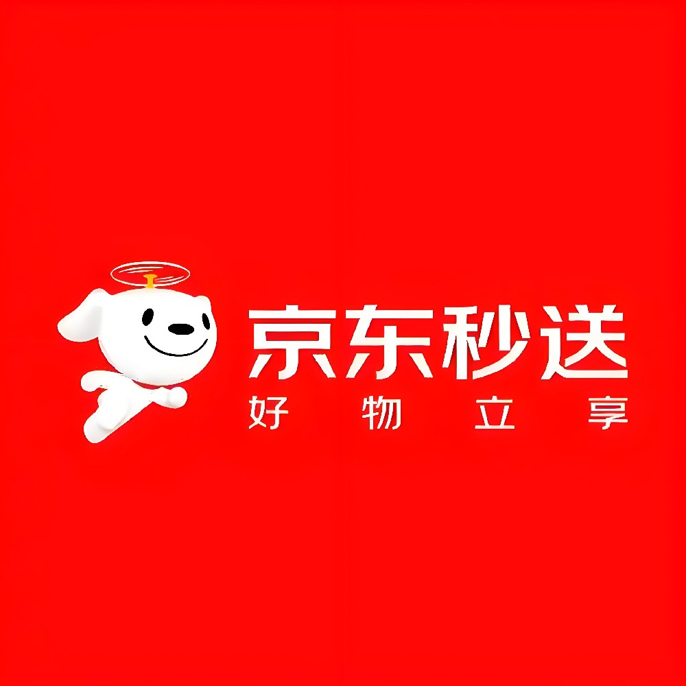 京东秒送